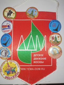 Значки