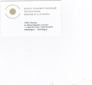 Картина Гужавин Михаил