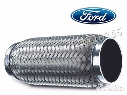 Гофра глушителя Ford Fiesta
