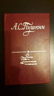 Книги в ассортименте
