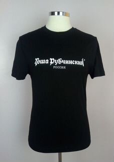 Футболка Гоша Рубчинский