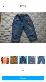 Спортивные штаны и брюки Италия 1-1,5 года
