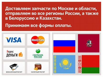 Фонарь задний правый Mitsubishi Delica Делика PD8W