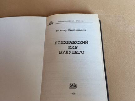 Книга
