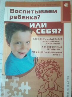 Учебные пособия. Психология