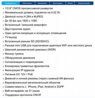 Камера видеонаблюдения GV-BX2500-3V 2MP(EU)