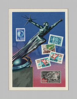 Космос Гундобин 1962 Викторов спорт цска