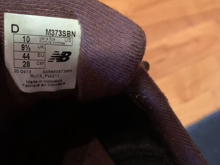 Кроссовки New Balance 373