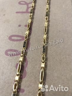 Золотая цепь