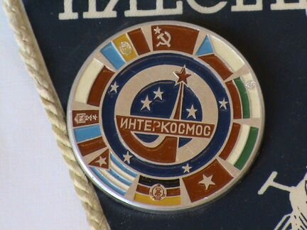 Значки космос, вымпел Плесецк из СССР