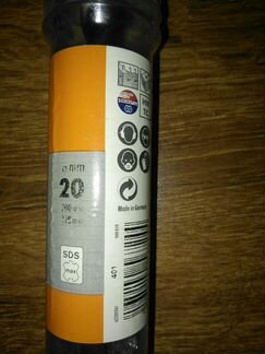 Бур Power lsp max