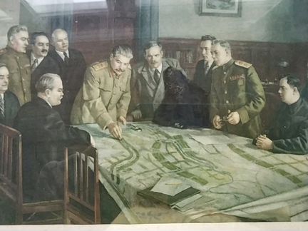 Ретро пано 1951 года