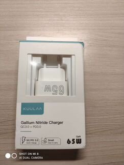 Зарядное устройство Kuula 65w