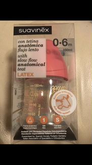 Новая Бутылочка с анатомич. соской 150 мл 0-6 мес