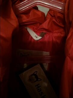 Новое Зимнее пальто