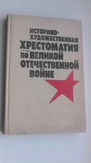 Учебник латинский язык
