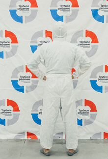 Комбинезон Tyvek
