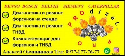 Peugeot boxer тнвд евро 5 из европы