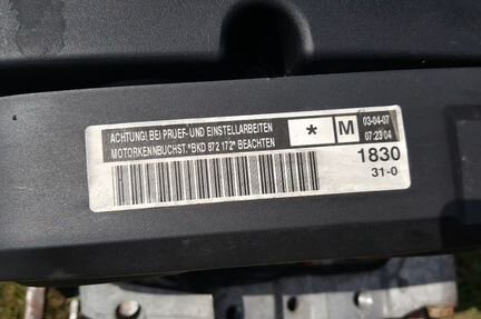 Контрактный двигатель BKD Гольф, Джетта, Туран 1