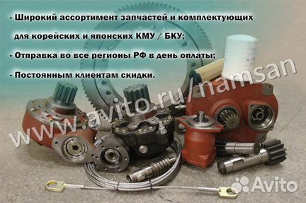 Редуктор поворота / поворотный кму DongYang 1506