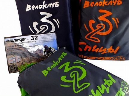 Сумка для горного велосипеда Велоангар 32