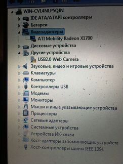Asus A8J на запчасти