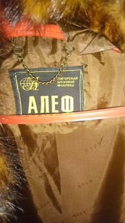Шуба мутон фабрика Алеф