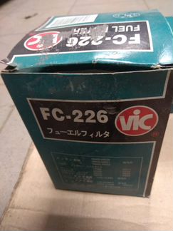 Топливный фильтр VIC FC-226