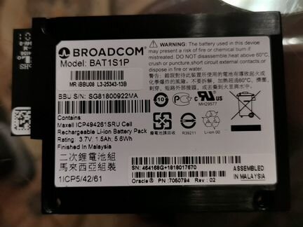 Батарея bbu08 для контроллеров lsi 9260/9261/9280