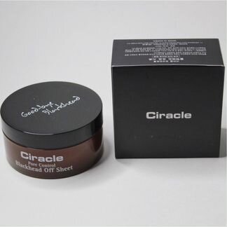 Салфетки ciracle