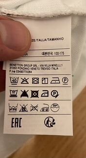 Регби поло benetton