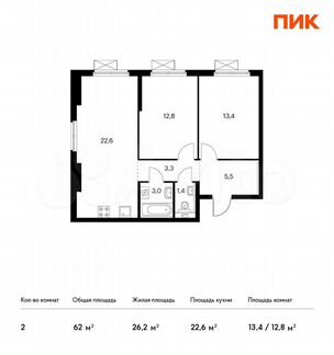 2-к квартира, 62 м², 9/24 эт.
