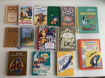 Детские книги