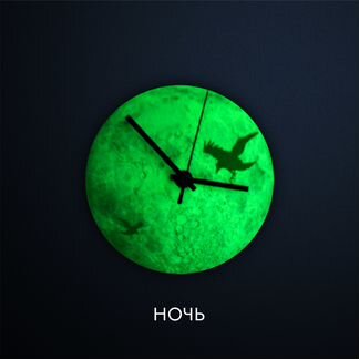 Часы настольные «Full Crow Moon», Светящиеся, 15см