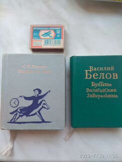 Книги-миниатюры