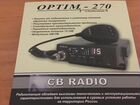 Автомобильная радиостанция optim-270 объявление продам