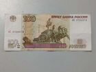 Купюра 100 рублей объявление продам