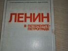 Книга СССР 