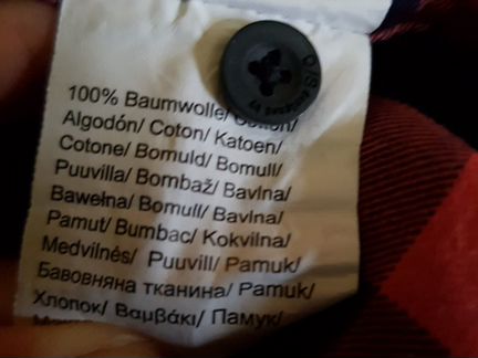 Рубашка мужская(подростковая)