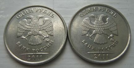 1 рубль 2011г ммд полный раскол, реверс 2шт