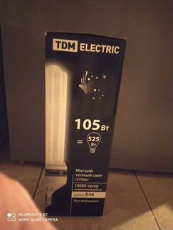 Лампы TDM Electric 105 Вт цоколь Е40, icK 250 Вт х
