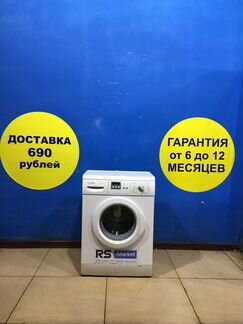Стиральная машина б/у Bosch