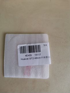 Защитное стекло для Huawei GT 2