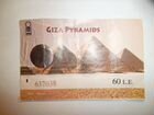Билет в Большую пирамиду Египта 10.10.10 г объявление продам