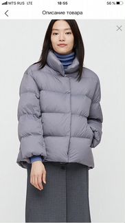 Ультралегкий пуховик uniqlo