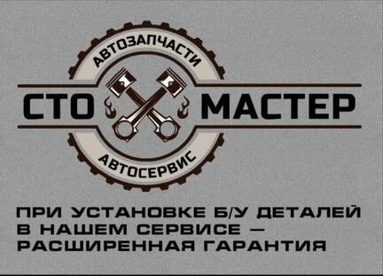 Лючек бензобака Форд Транзит 2.2 TDCi