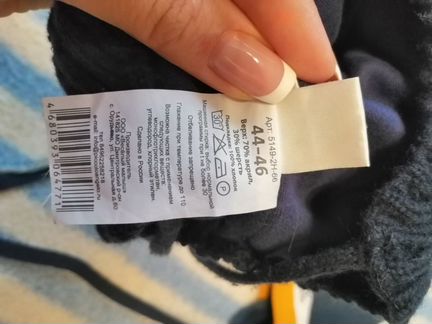 Шапки зимние