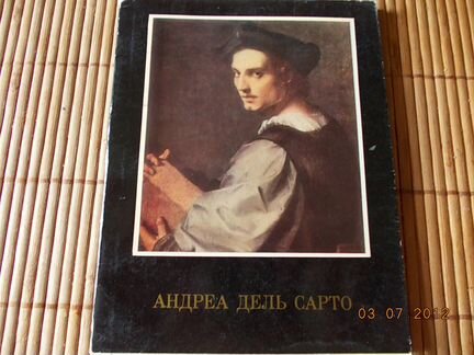 Андреа Дель Сарто Н. Элиасберг 