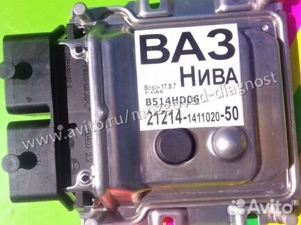 Эбу Мозги на Ваз Нива 21214-1411020-50 Эбу Ваз