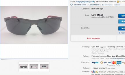 Очки Porsche Dеsign p8561 /с-з очки оправы Luxor